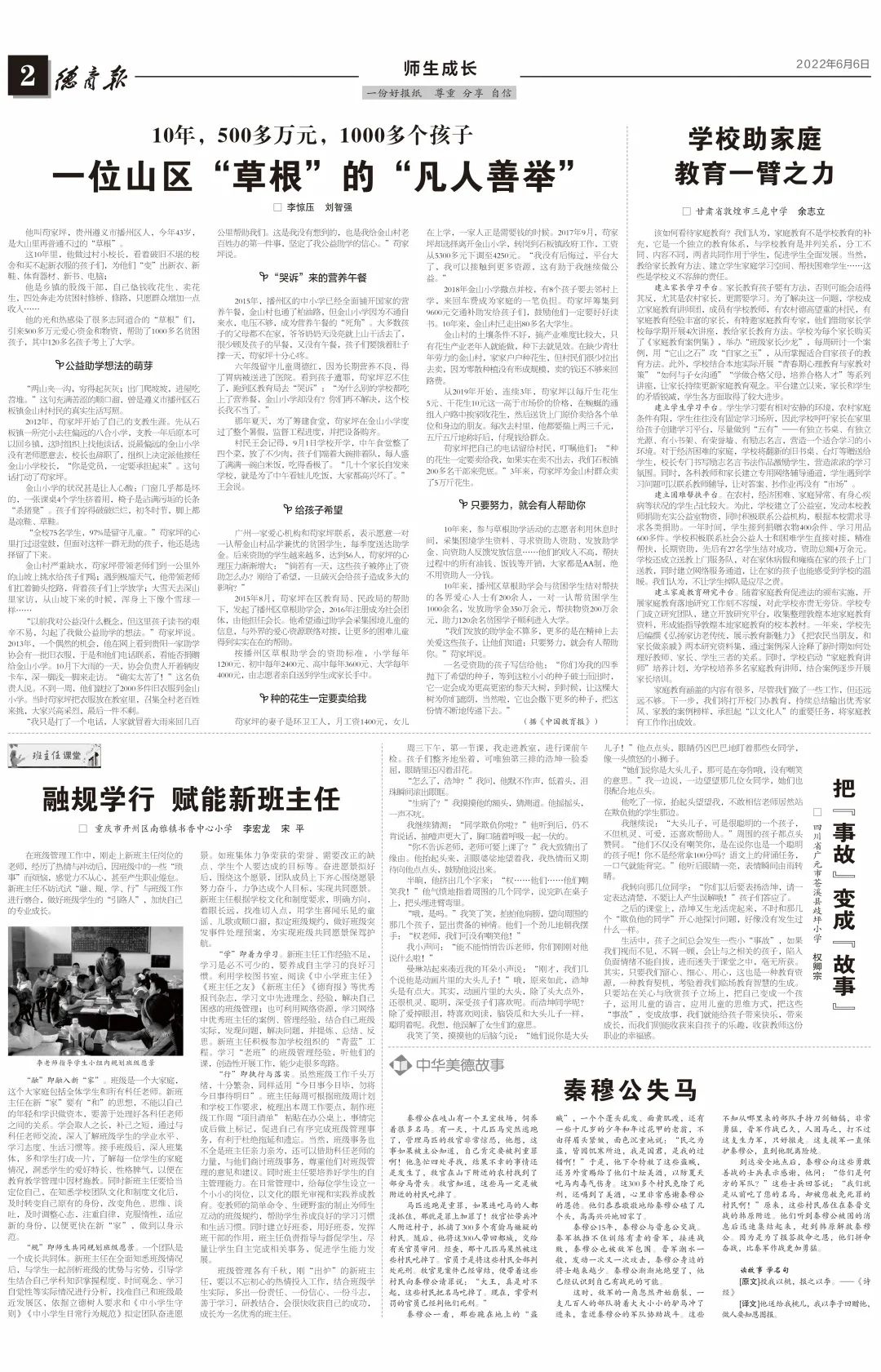 微信图片_20220613140903.jpg