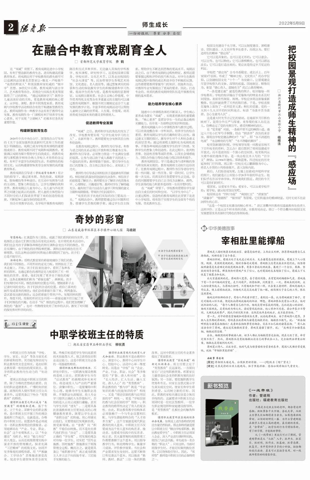 微信图片_20220516165552.jpg