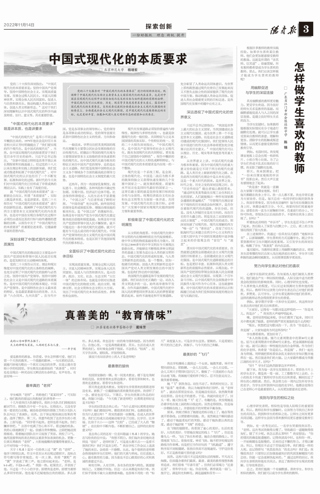 微信图片_20221228165401.png