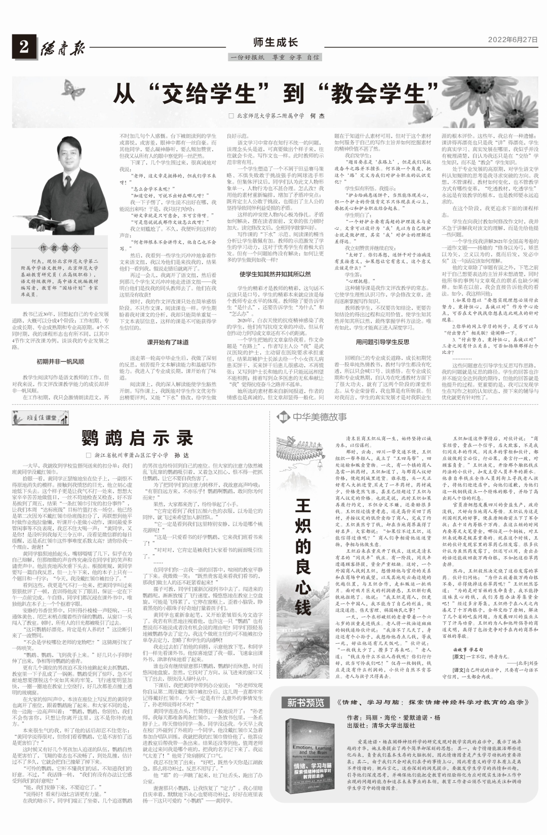 微信图片_20220629141952.png