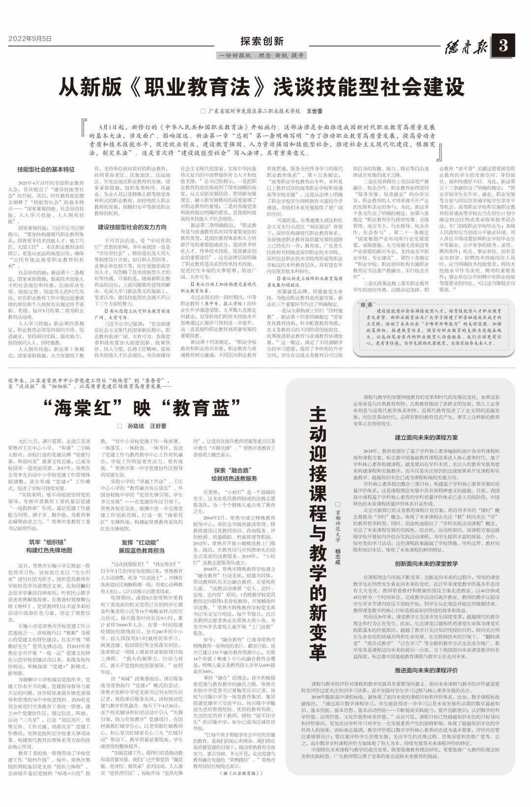 微信图片_20221012153904.png