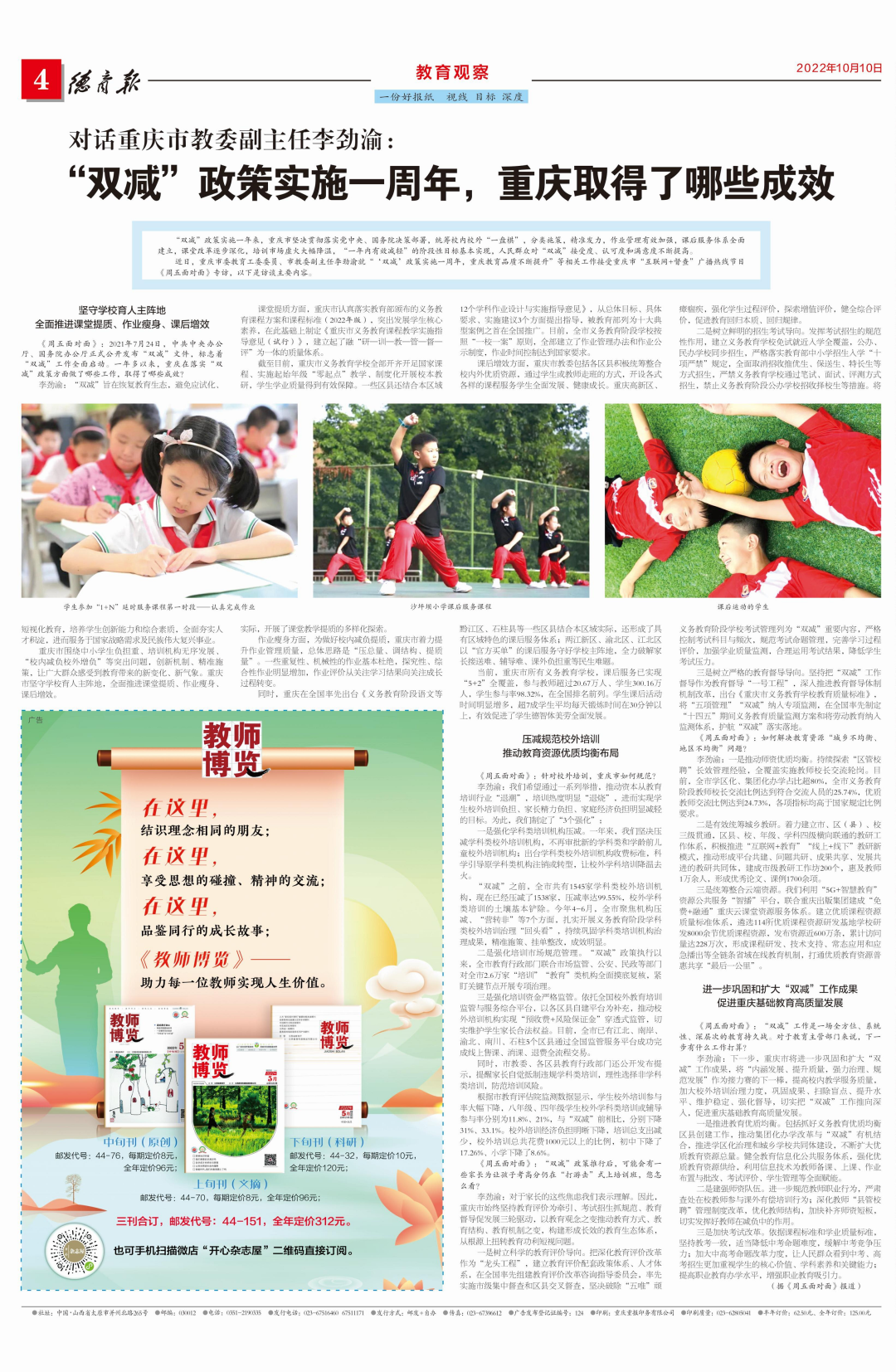 微信图片_20221028140325.png