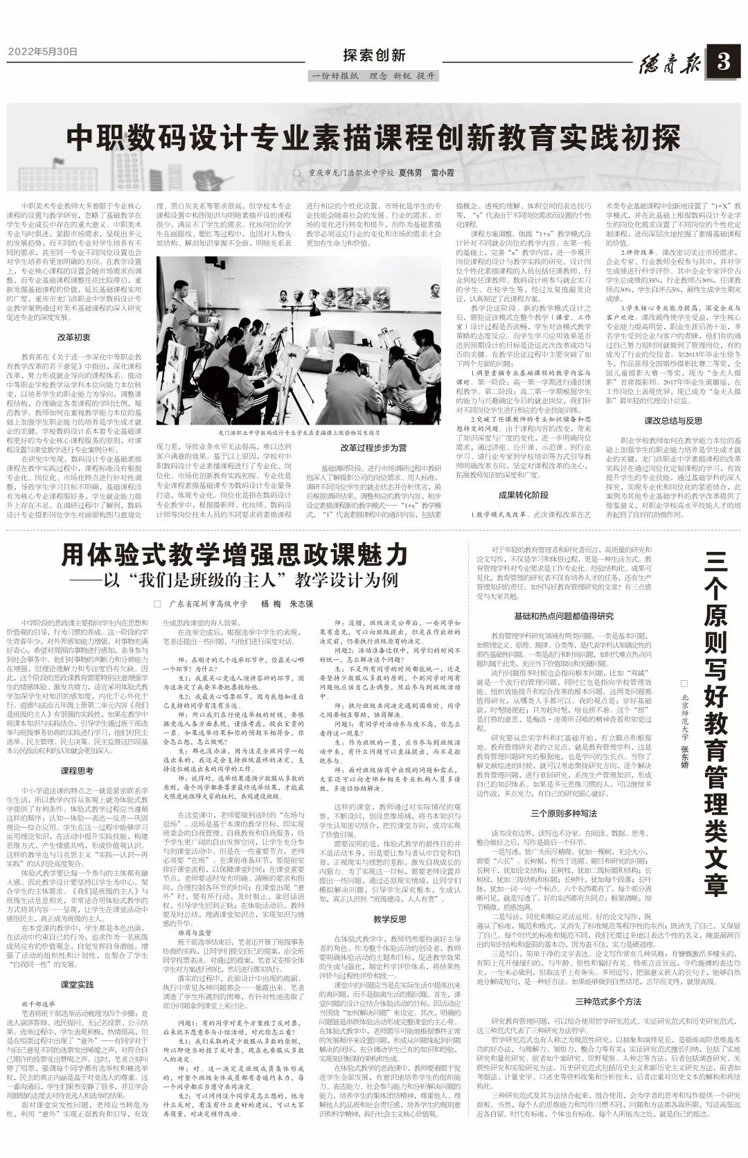 微信图片_20220606114229.jpg