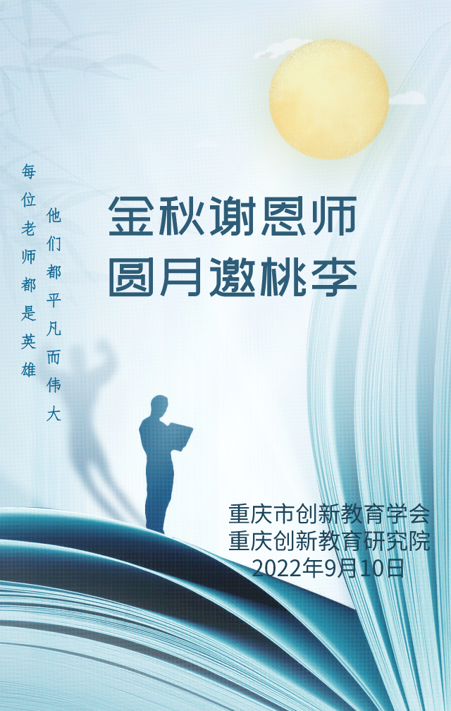 微信图片_20220913091554.png