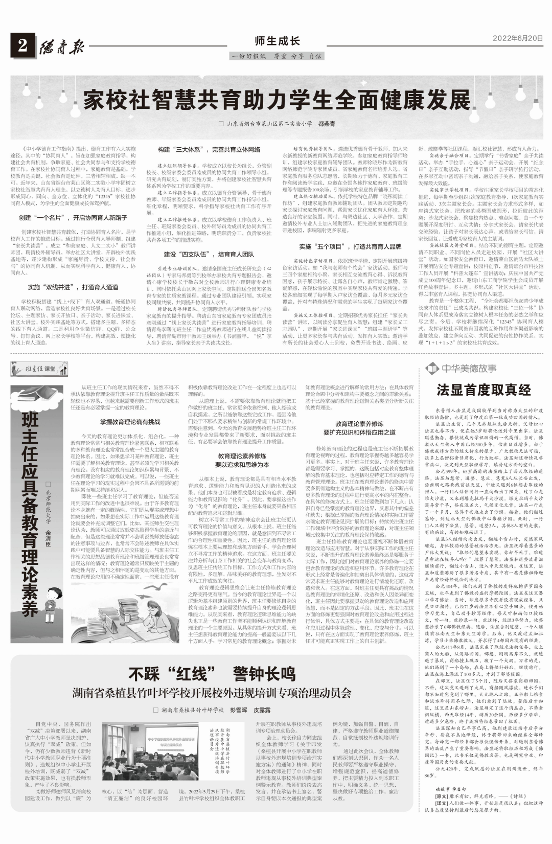 微信图片_20220623100411.png
