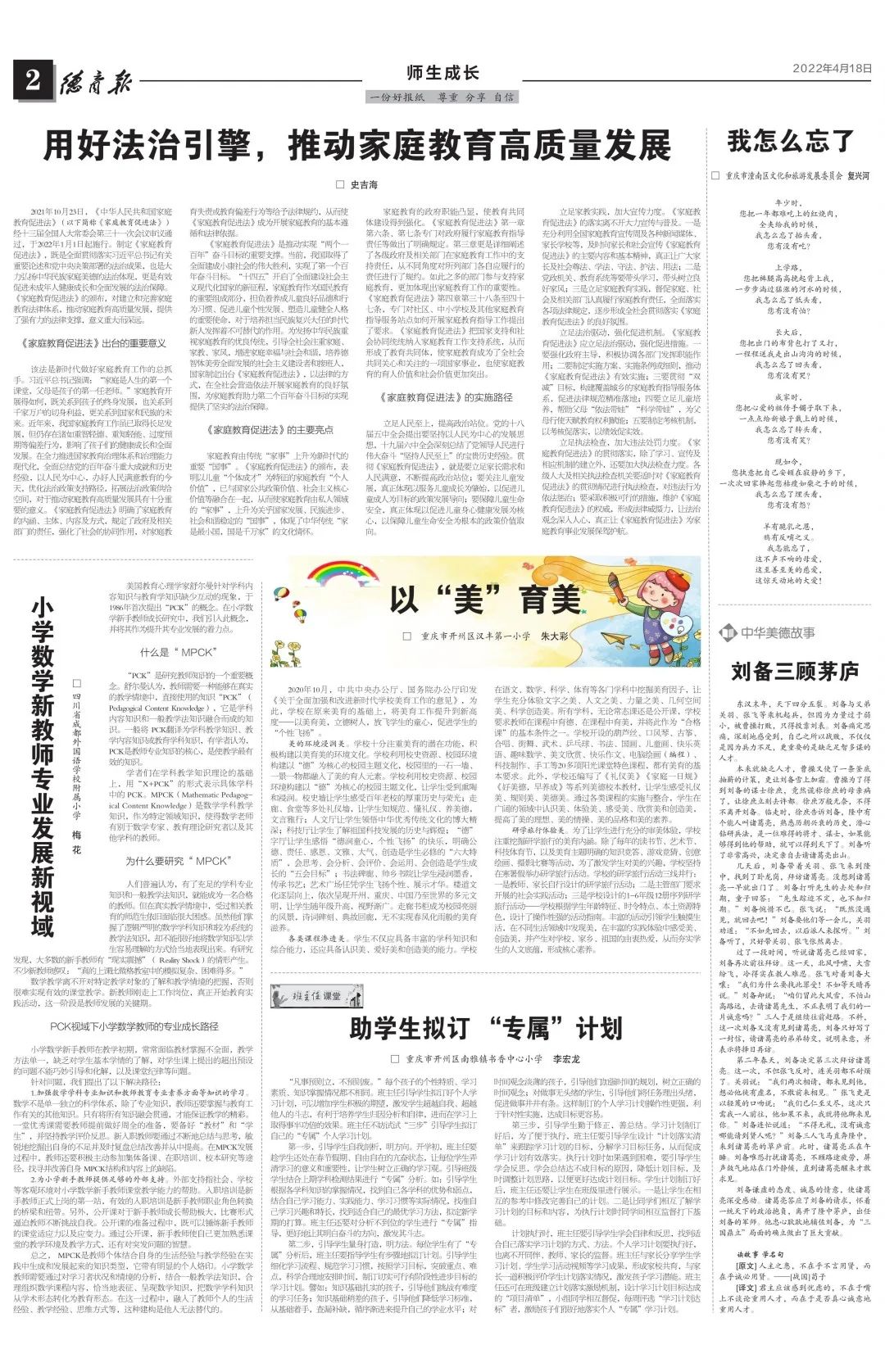 微信图片_20220507151621.jpg