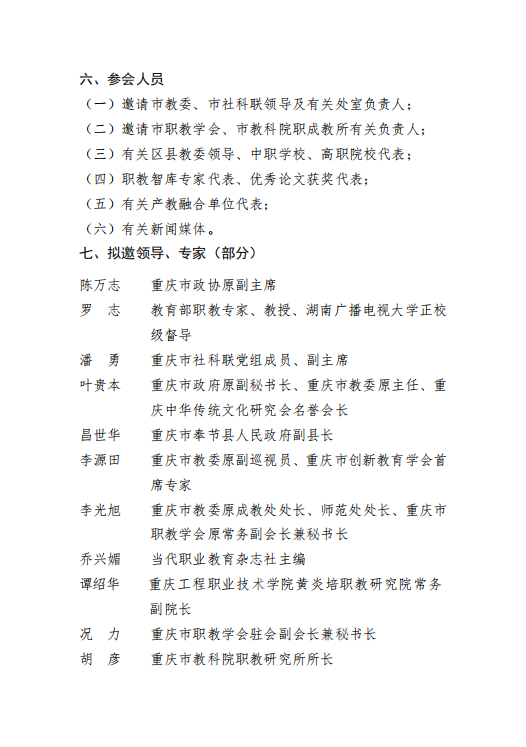a08d03ebe49afadd446e9e05f78f860.png