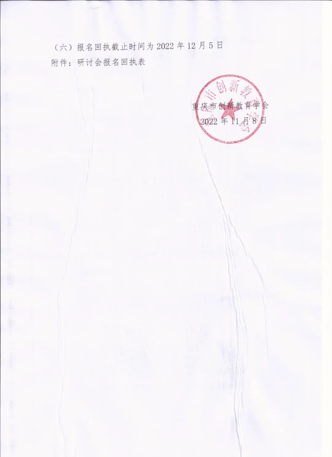 微信图片_20221108165727.jpg