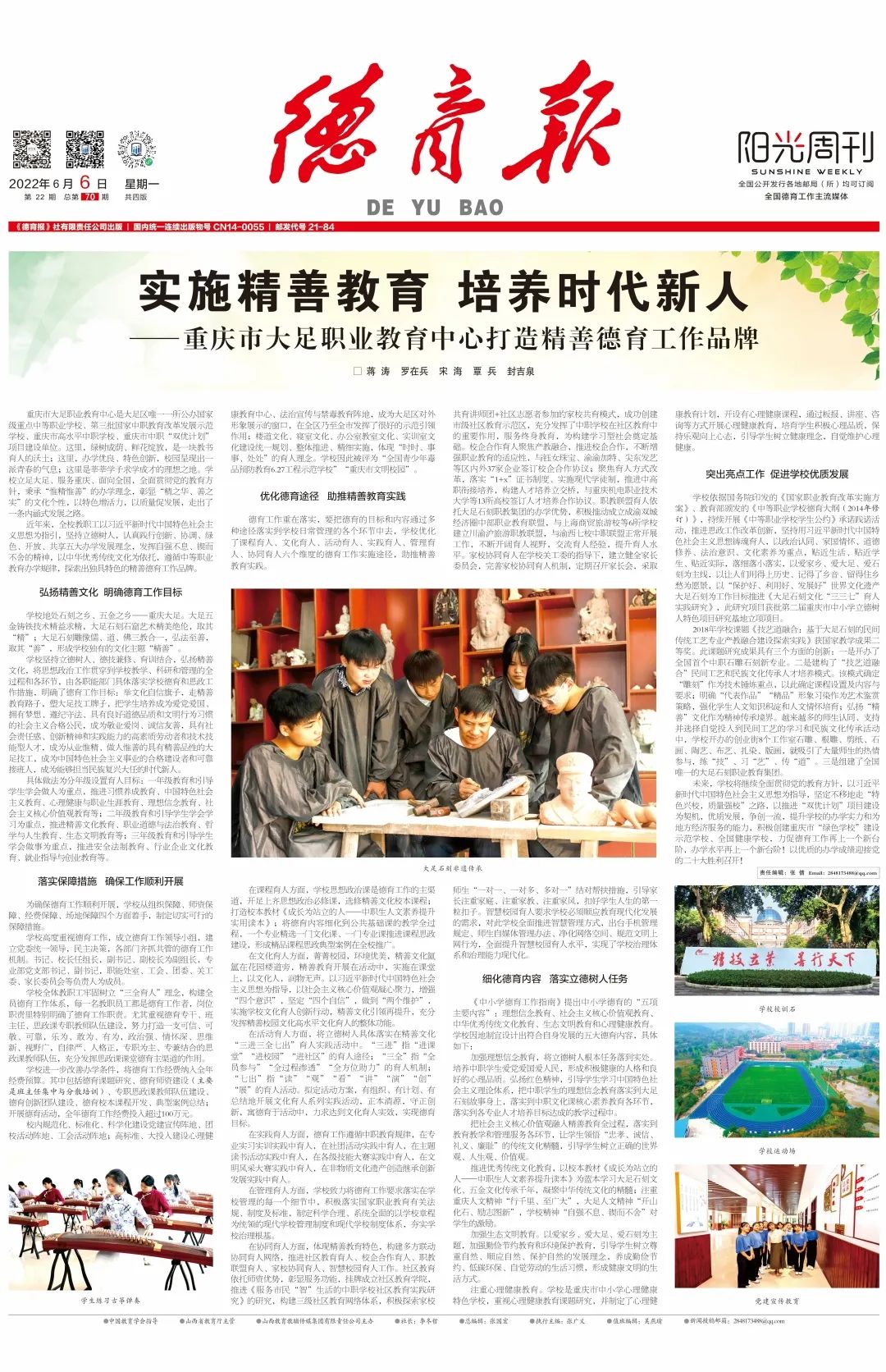 微信图片_20220613140810.jpg