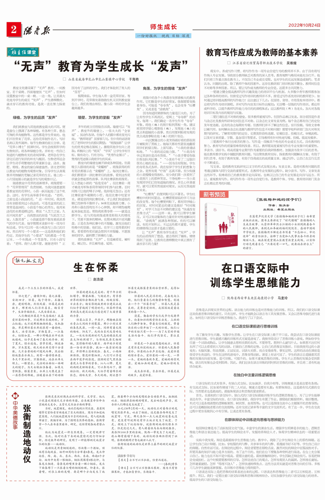 微信图片_20221101143549.png