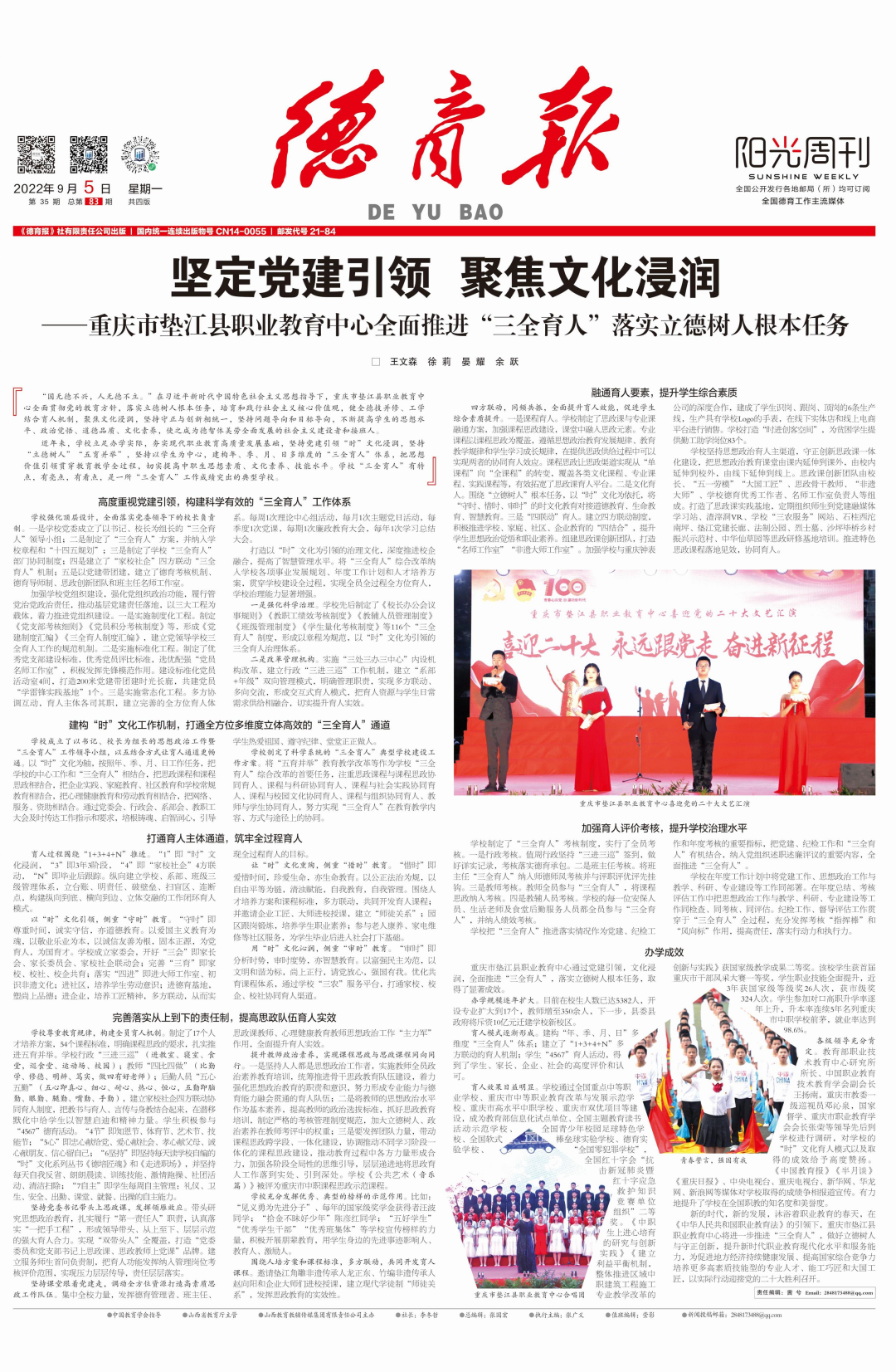微信图片_20221012153845.png