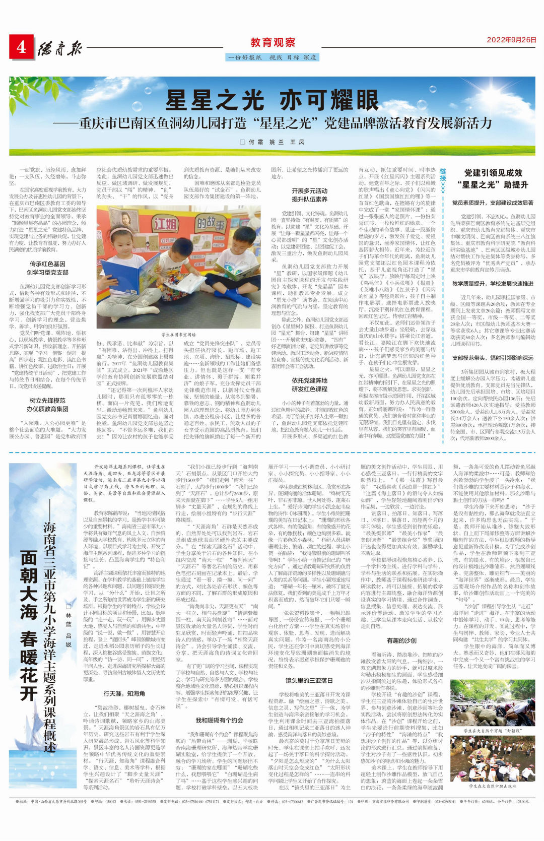 微信图片_20221026090833.png