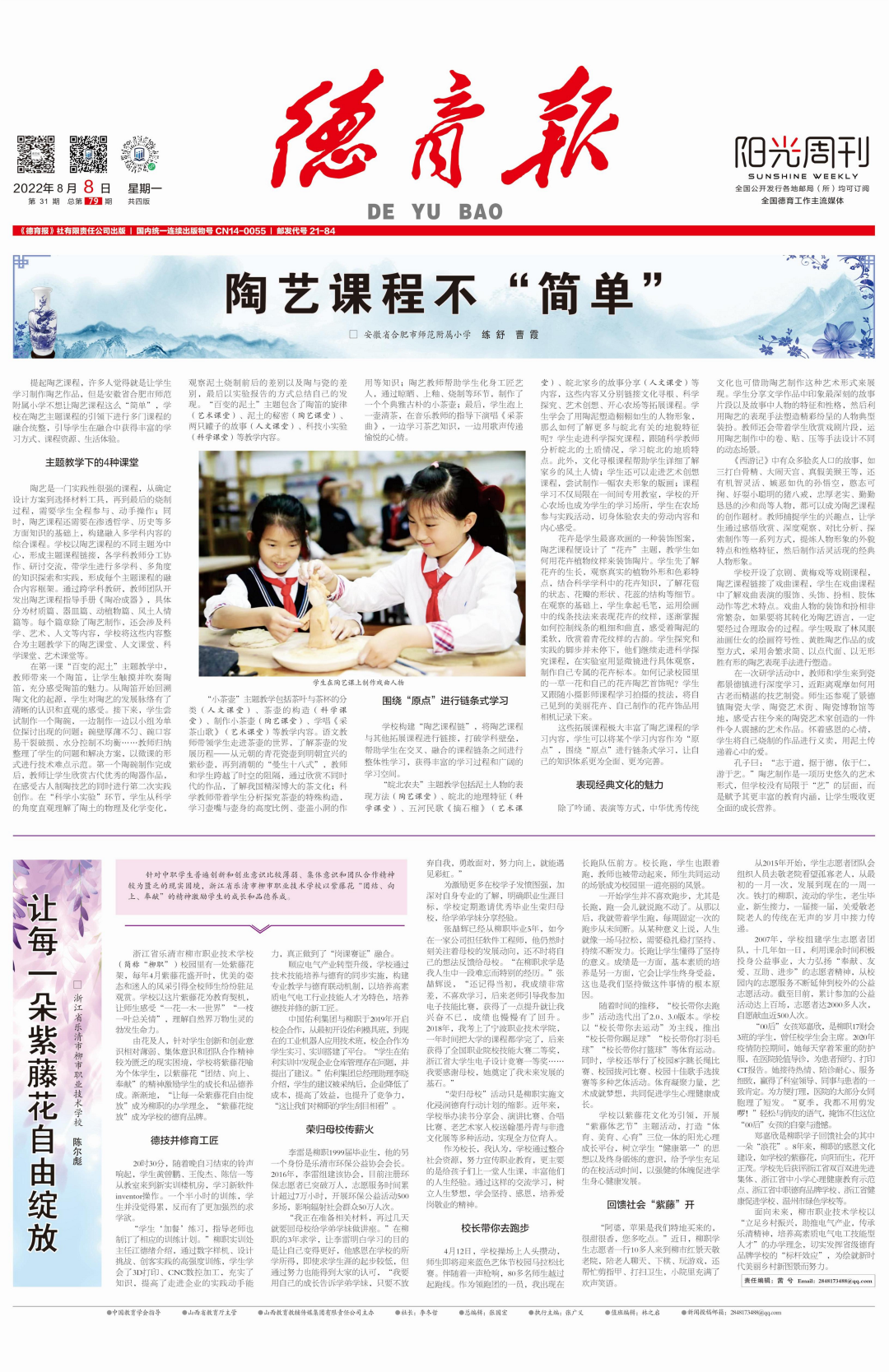 微信图片_20221008153219.png