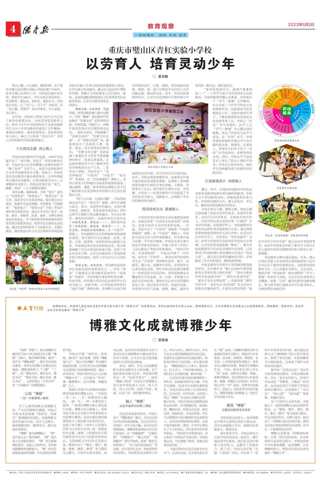 微信图片_20220506155628.jpg
