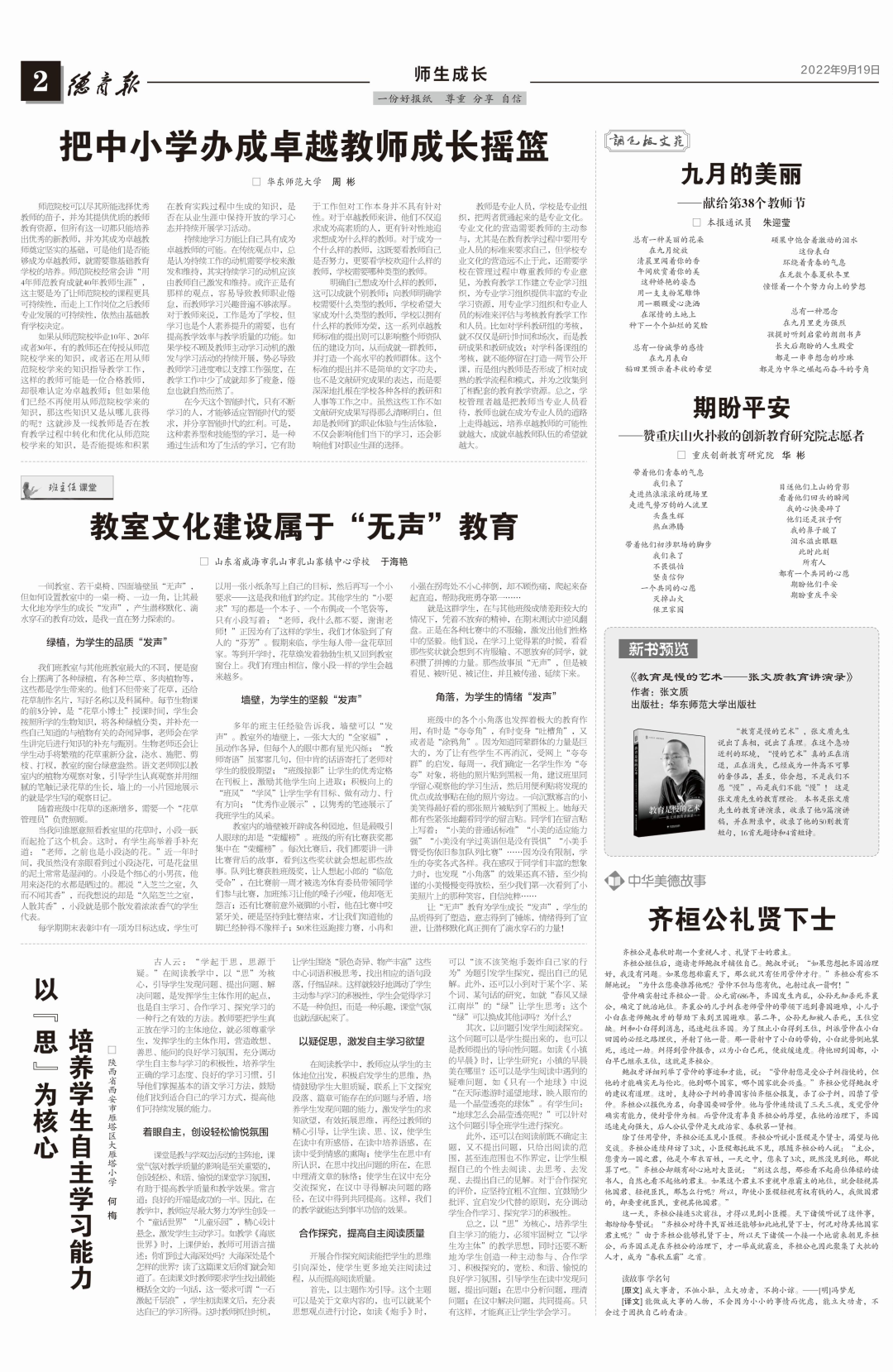 微信图片_20221026085743.png
