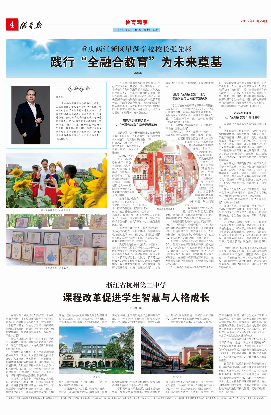 微信图片_20221101143558.png