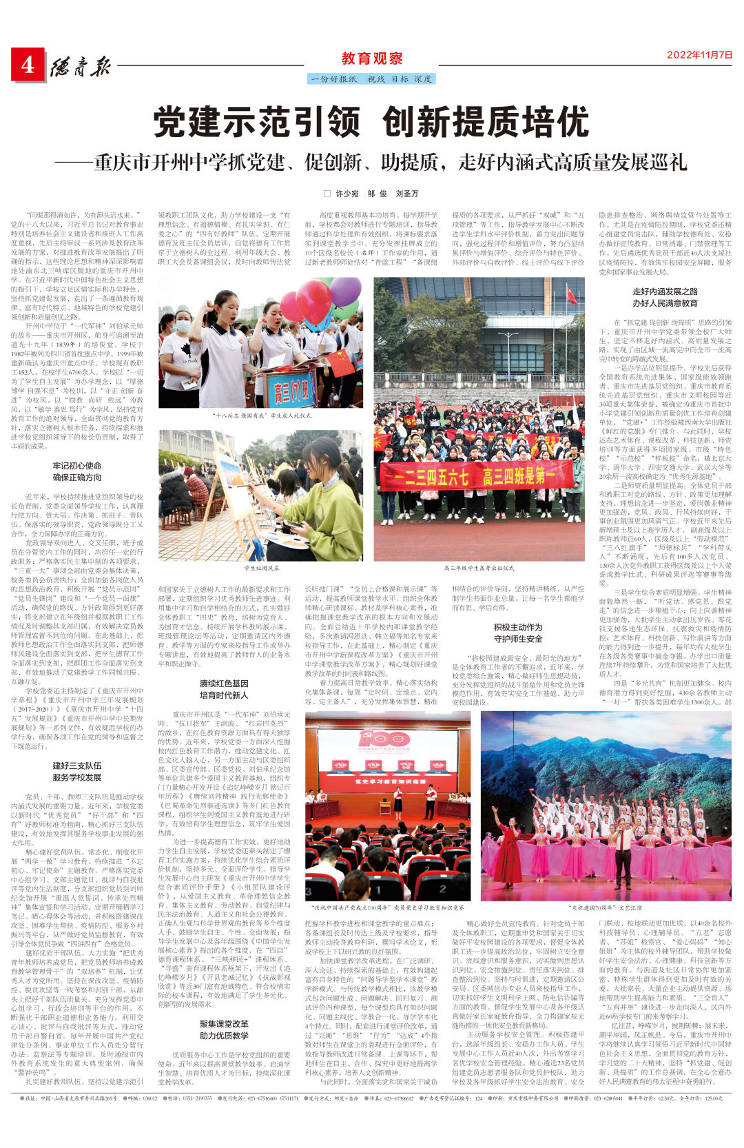 微信图片_20221226093257.png