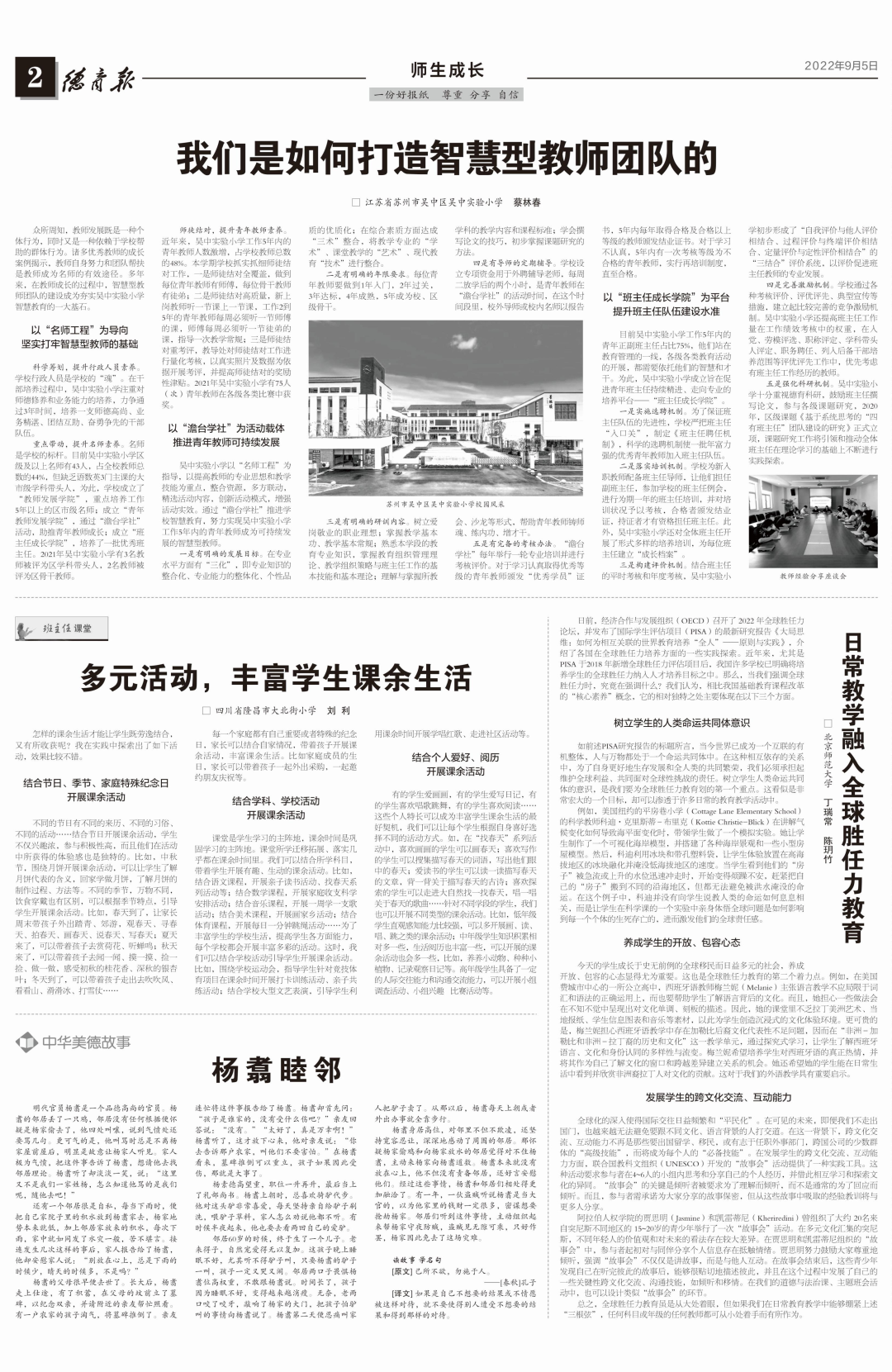 微信图片_20221012153901.png