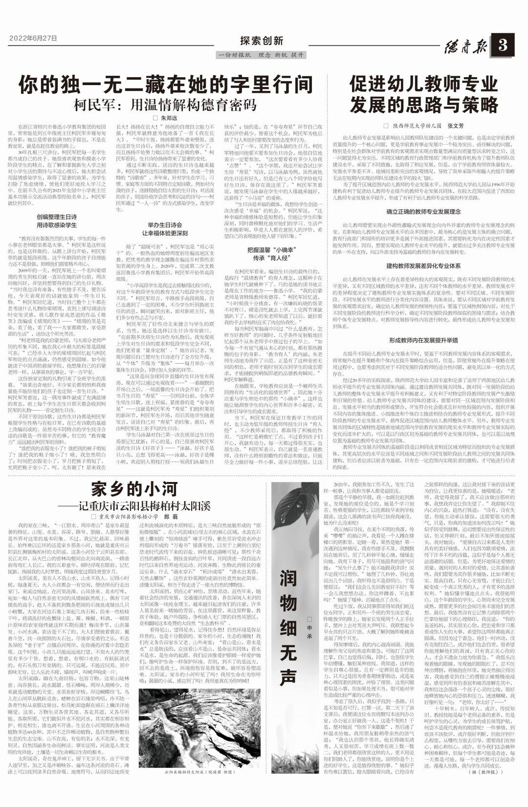 微信图片_20220629141957.png
