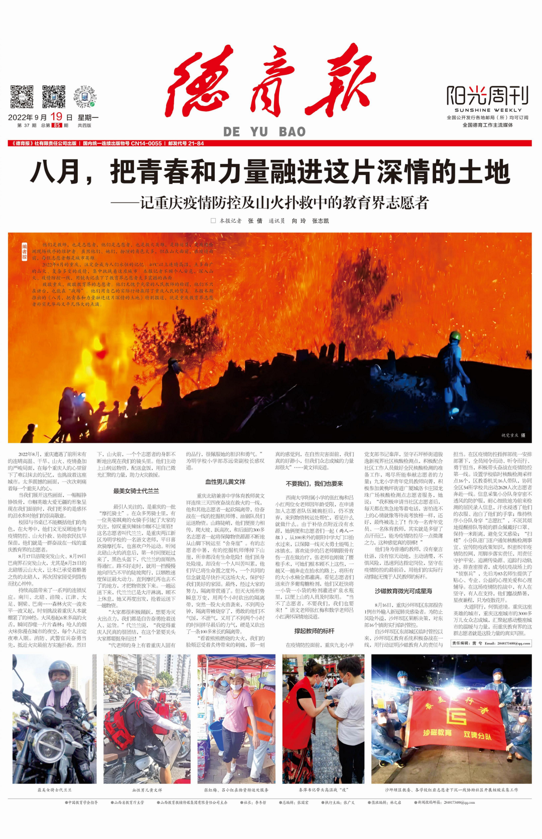 微信图片_20221026085713.png