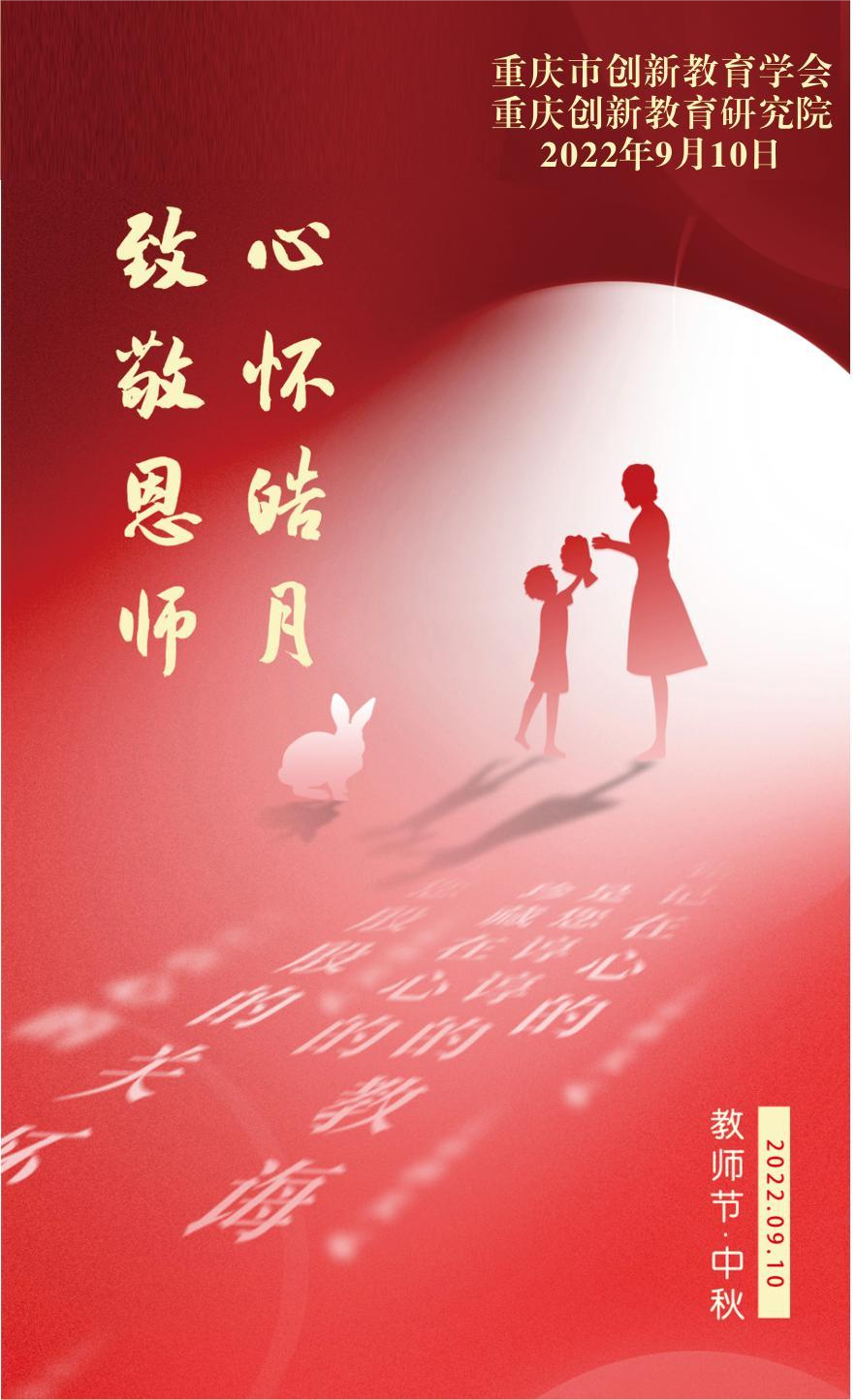 微信图片_20220913091527.png