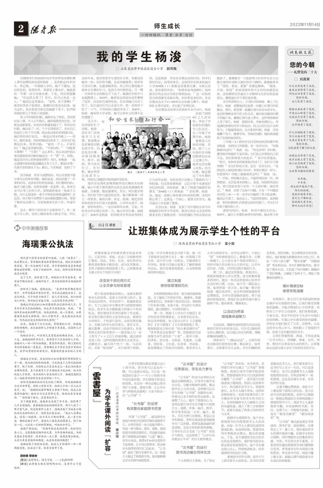 微信图片_20221228165354.jpg