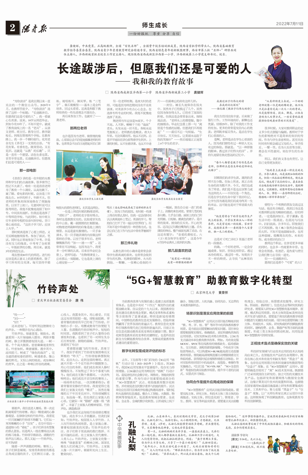 微信图片_20220714094630.png
