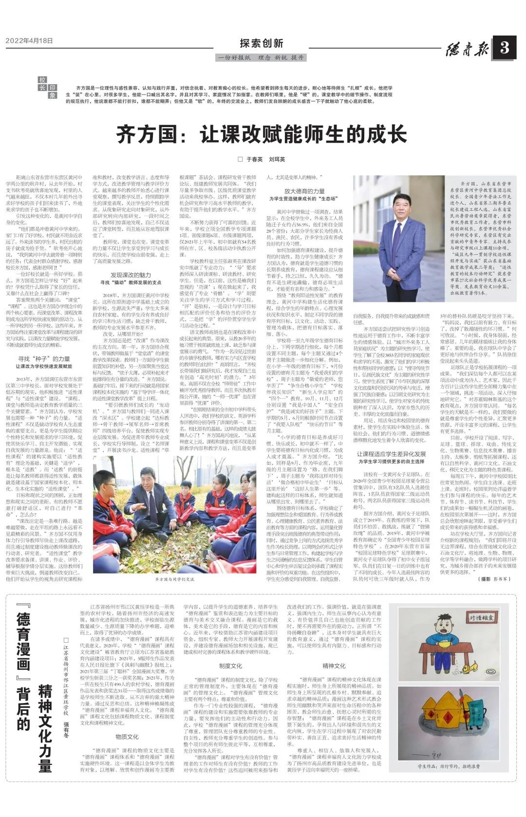 微信图片_20220507151625.jpg