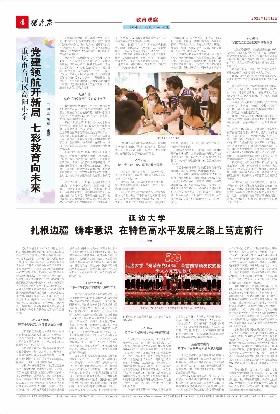 微信图片_20230209142030.jpg