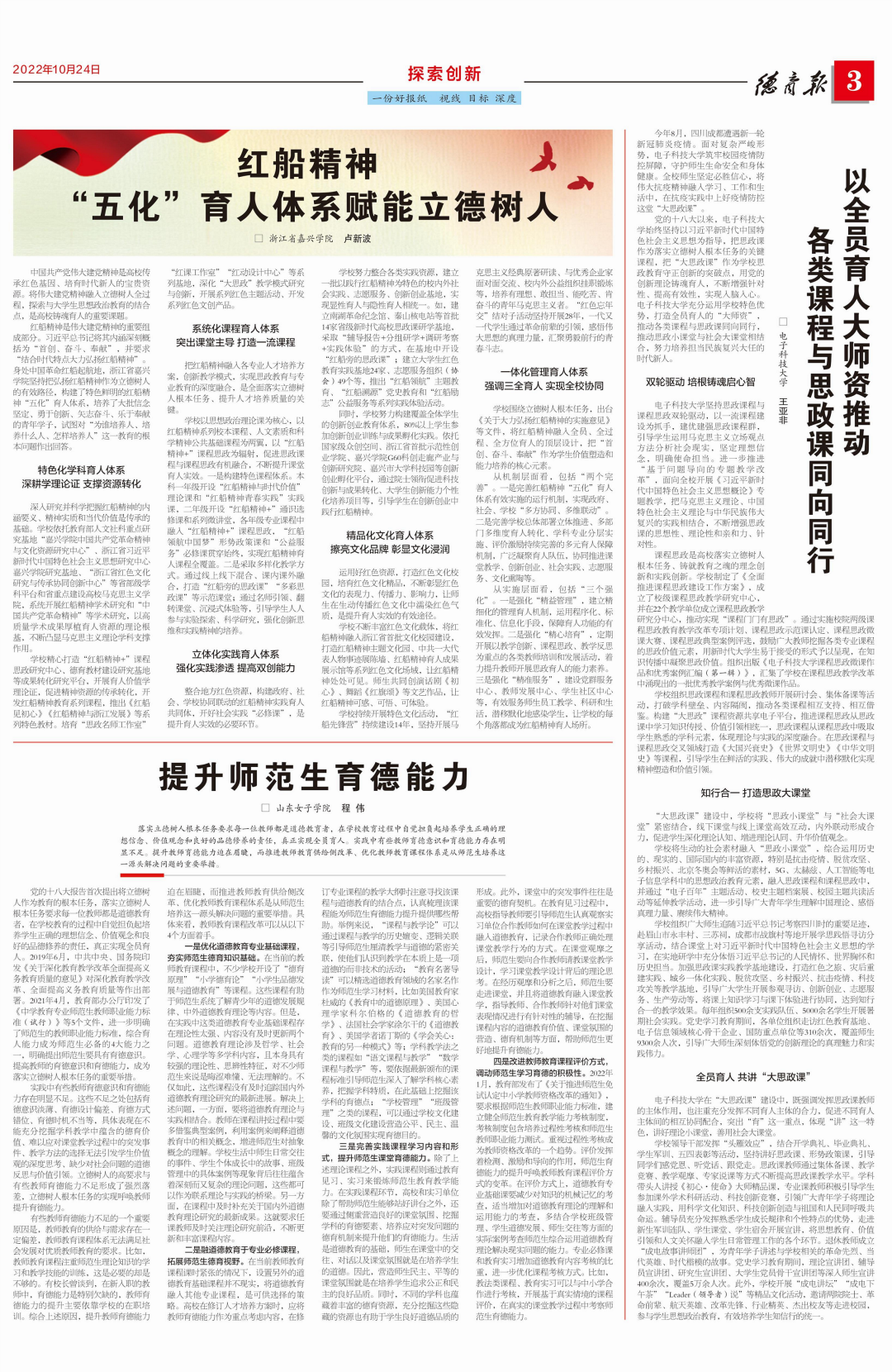 微信图片_20221101143553.png