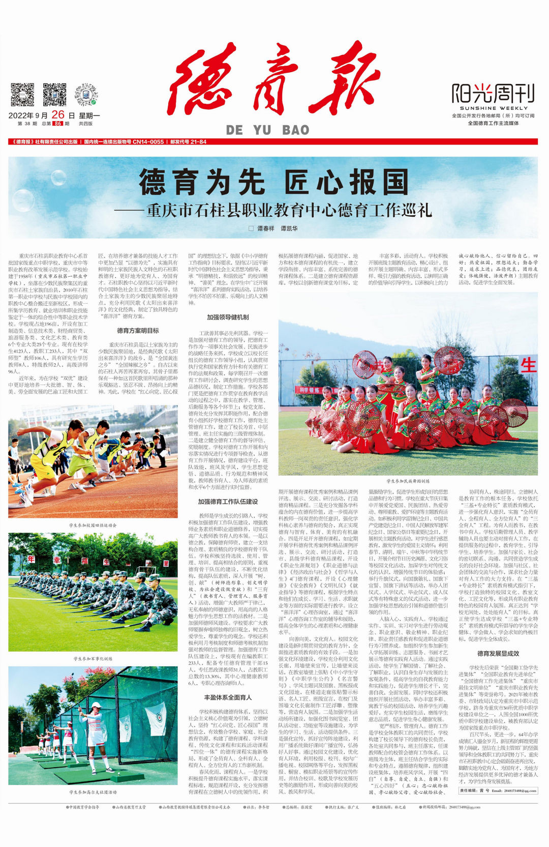 微信图片_20221026090800.png
