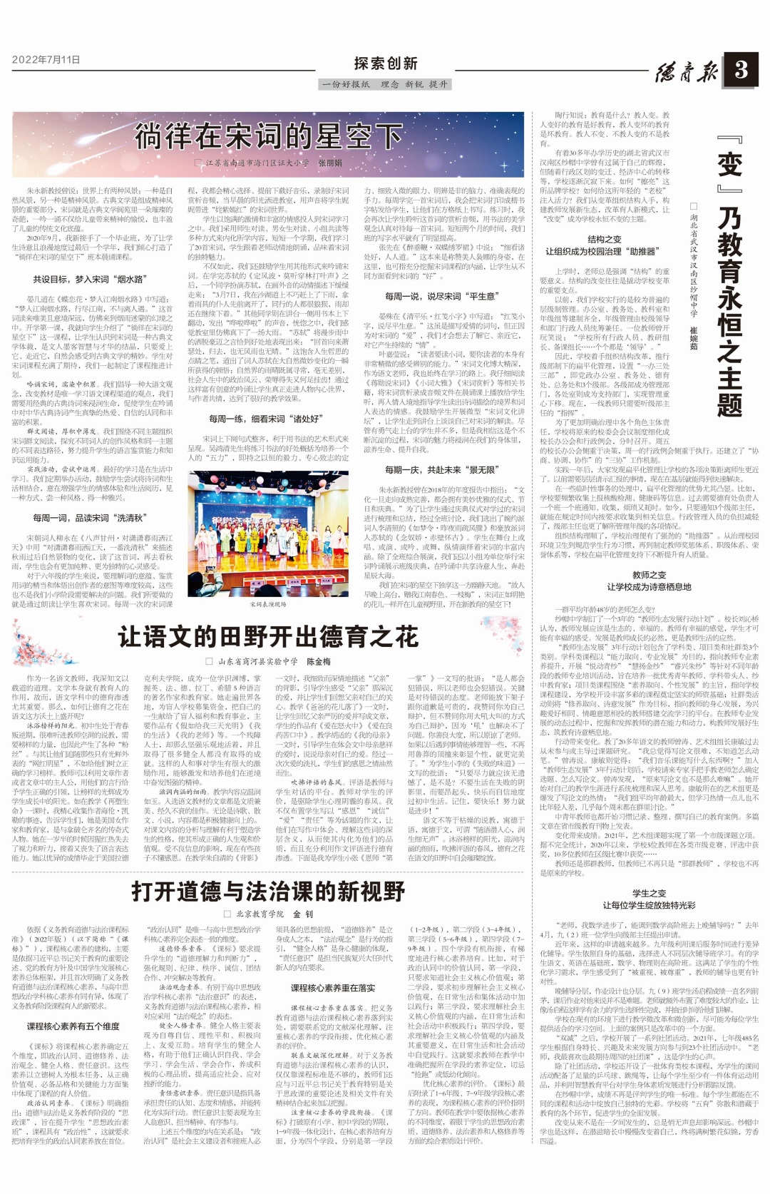 微信图片_20220714094657.png