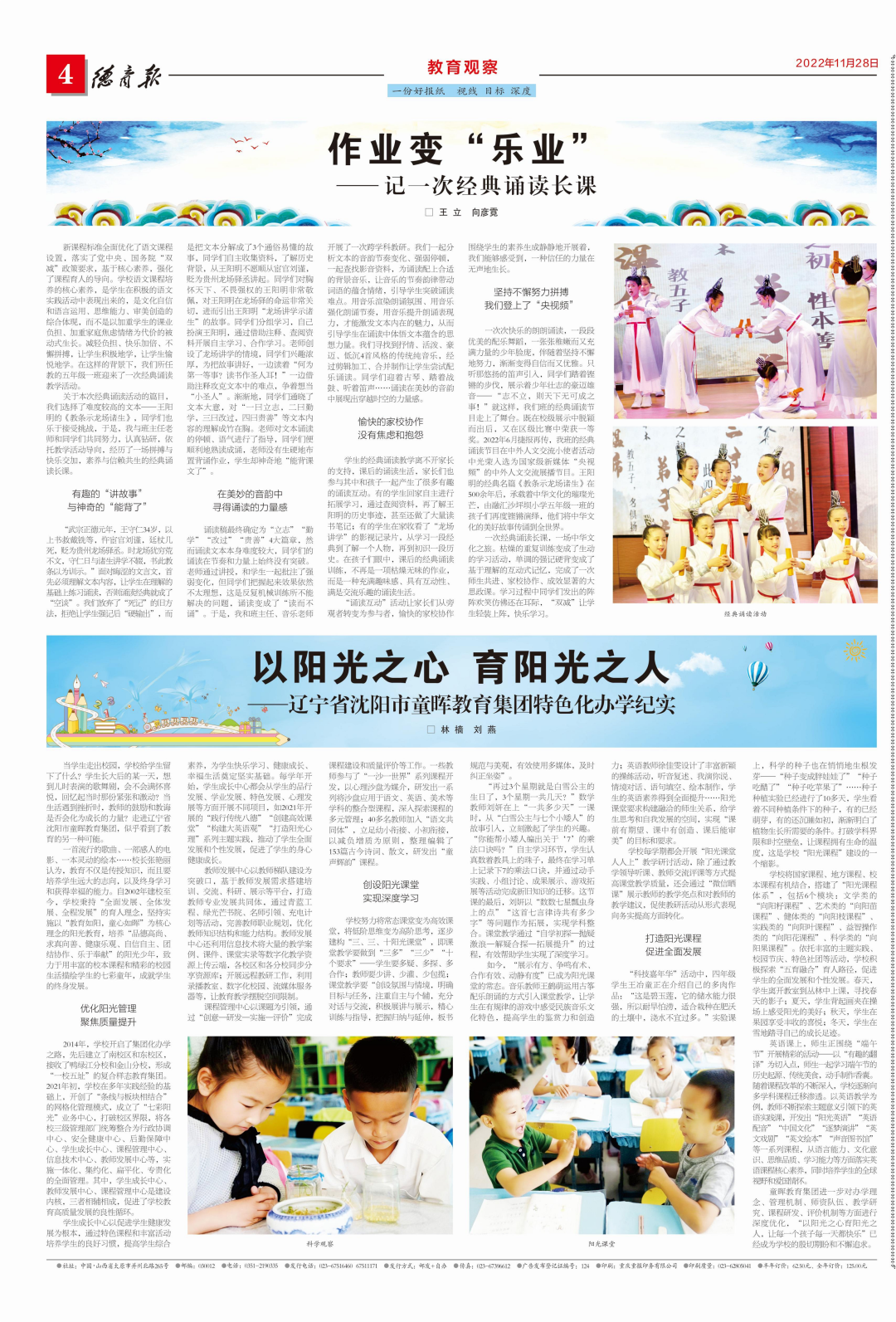 微信图片_20230208102027.png