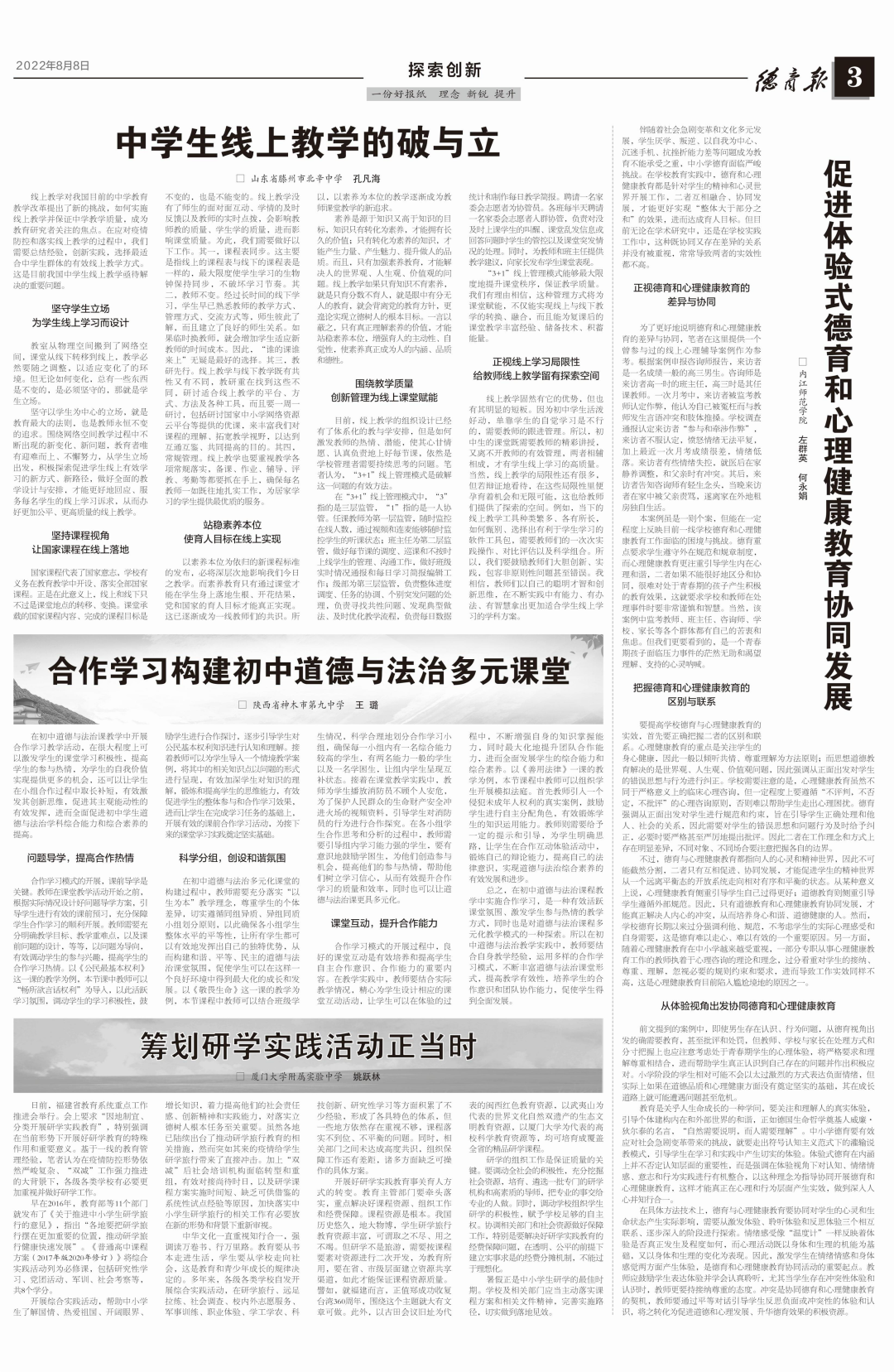 微信图片_20221008153302.png