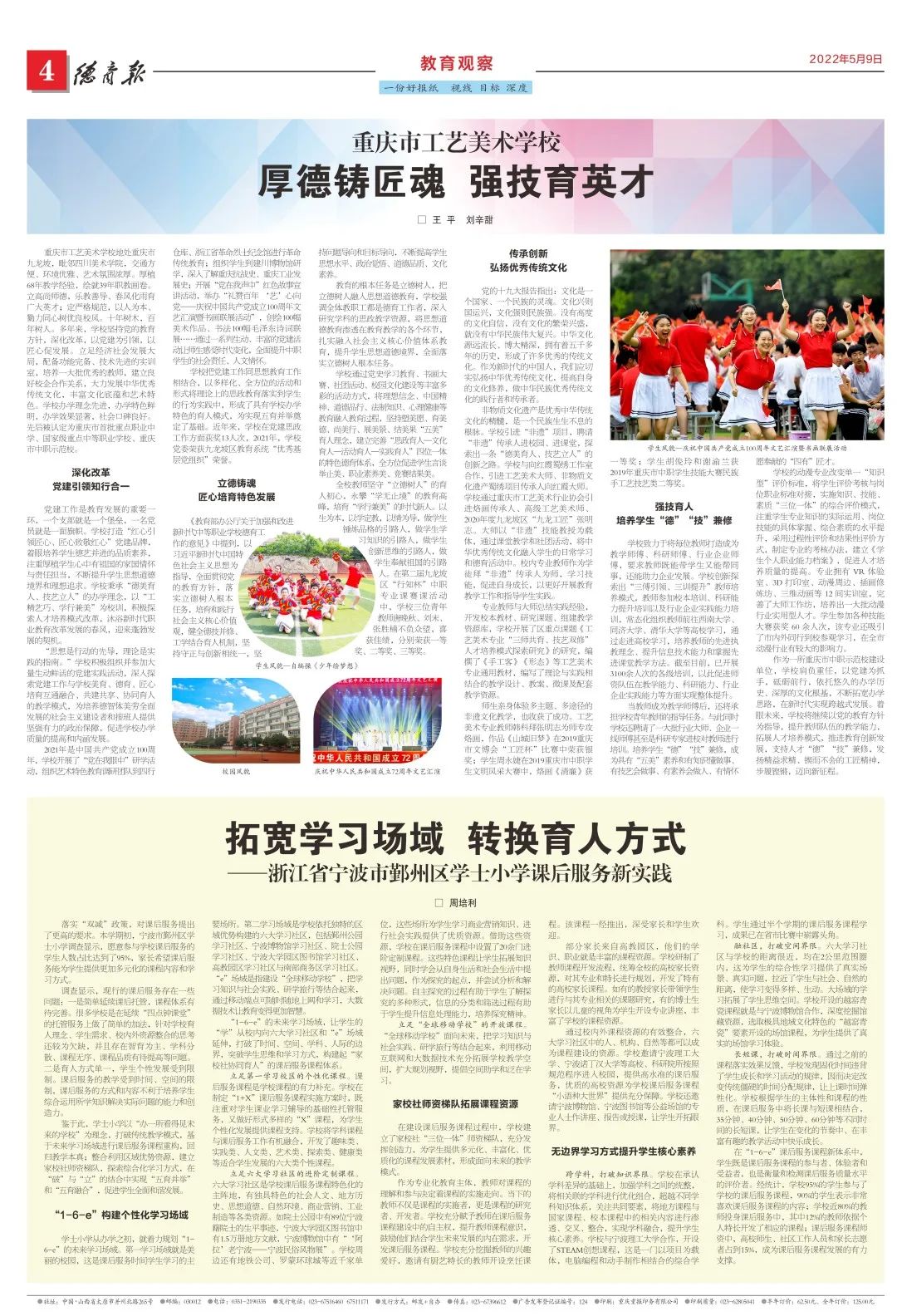 微信图片_20220516165600.jpg