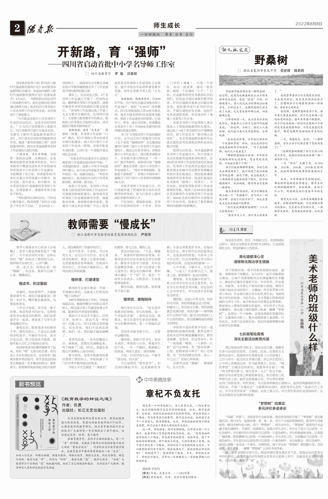 微信图片_20221008153256.png