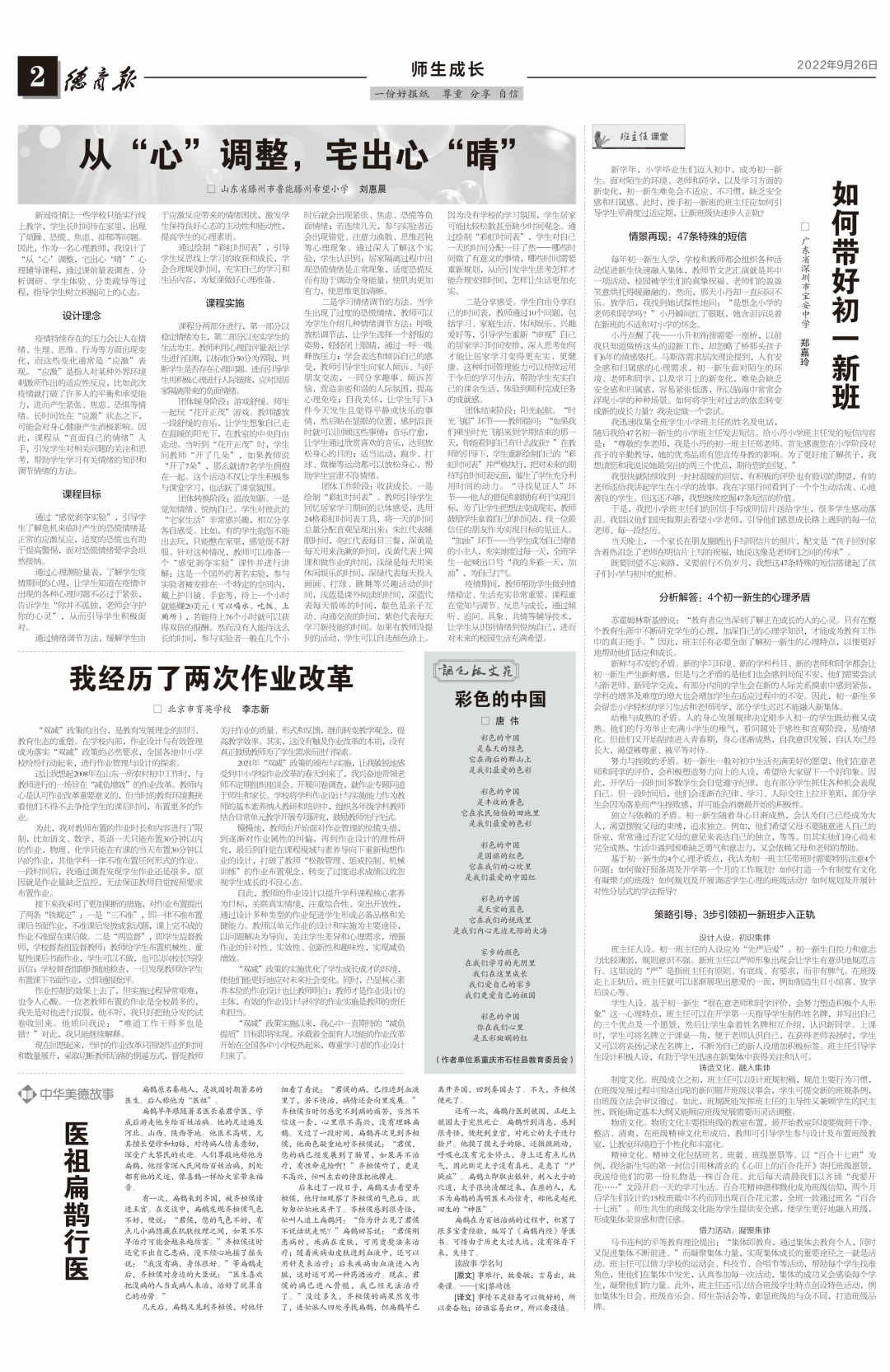 微信图片_20221026090824.png