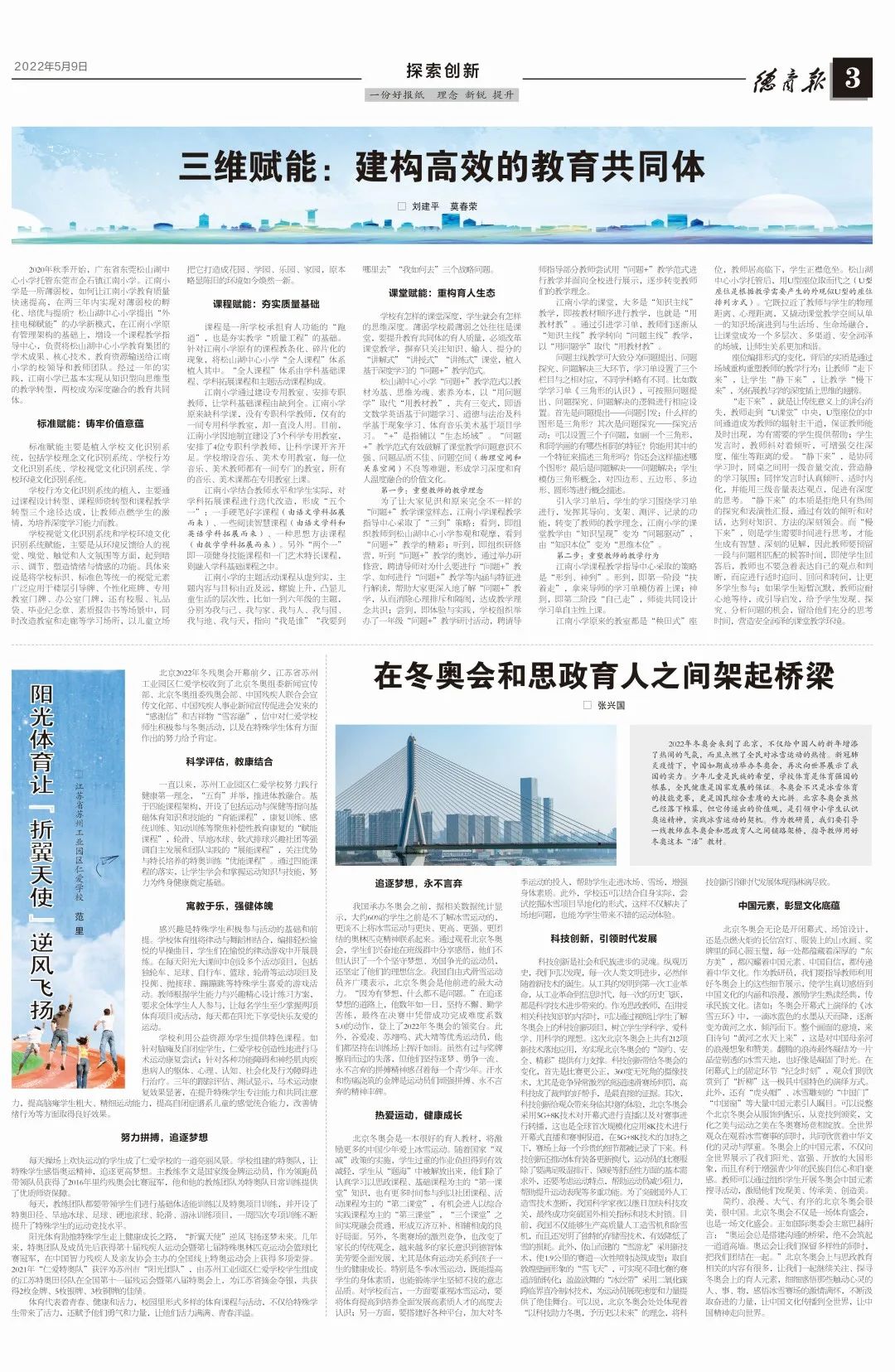 微信图片_20220516165556.jpg