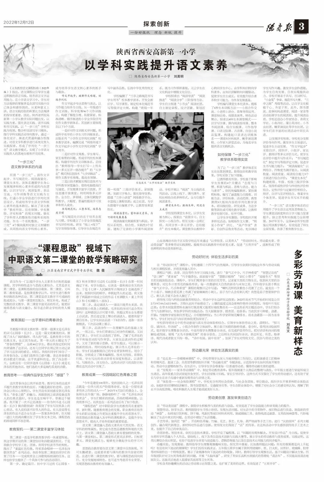 微信图片_20230209142023.jpg