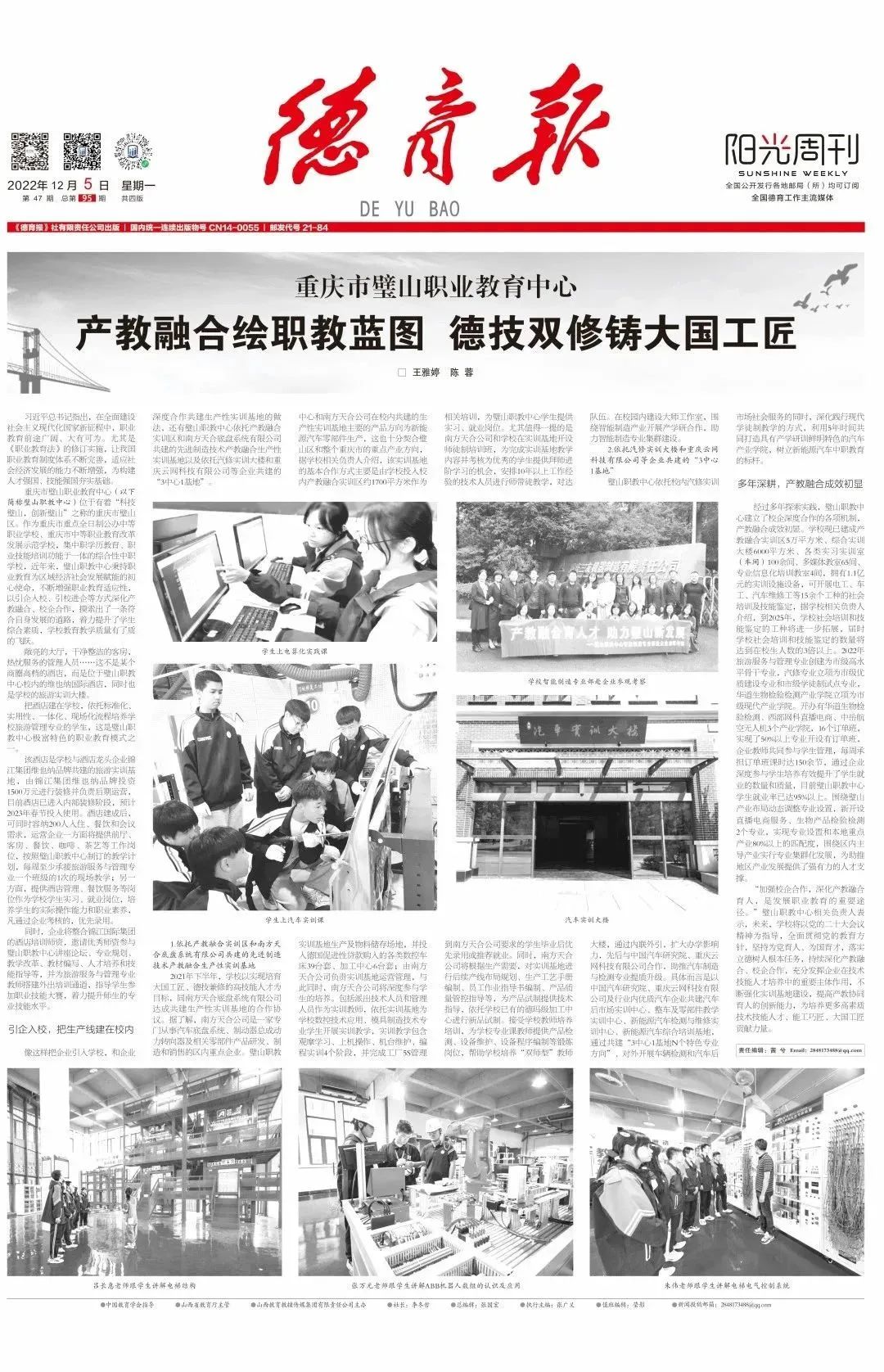 微信图片_20230208102016.jpg