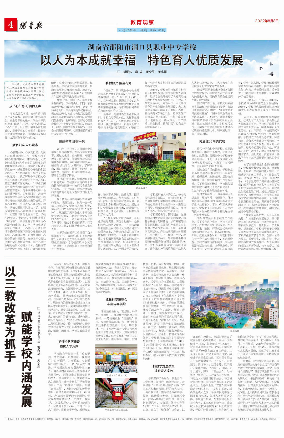 微信图片_20221008153305.png