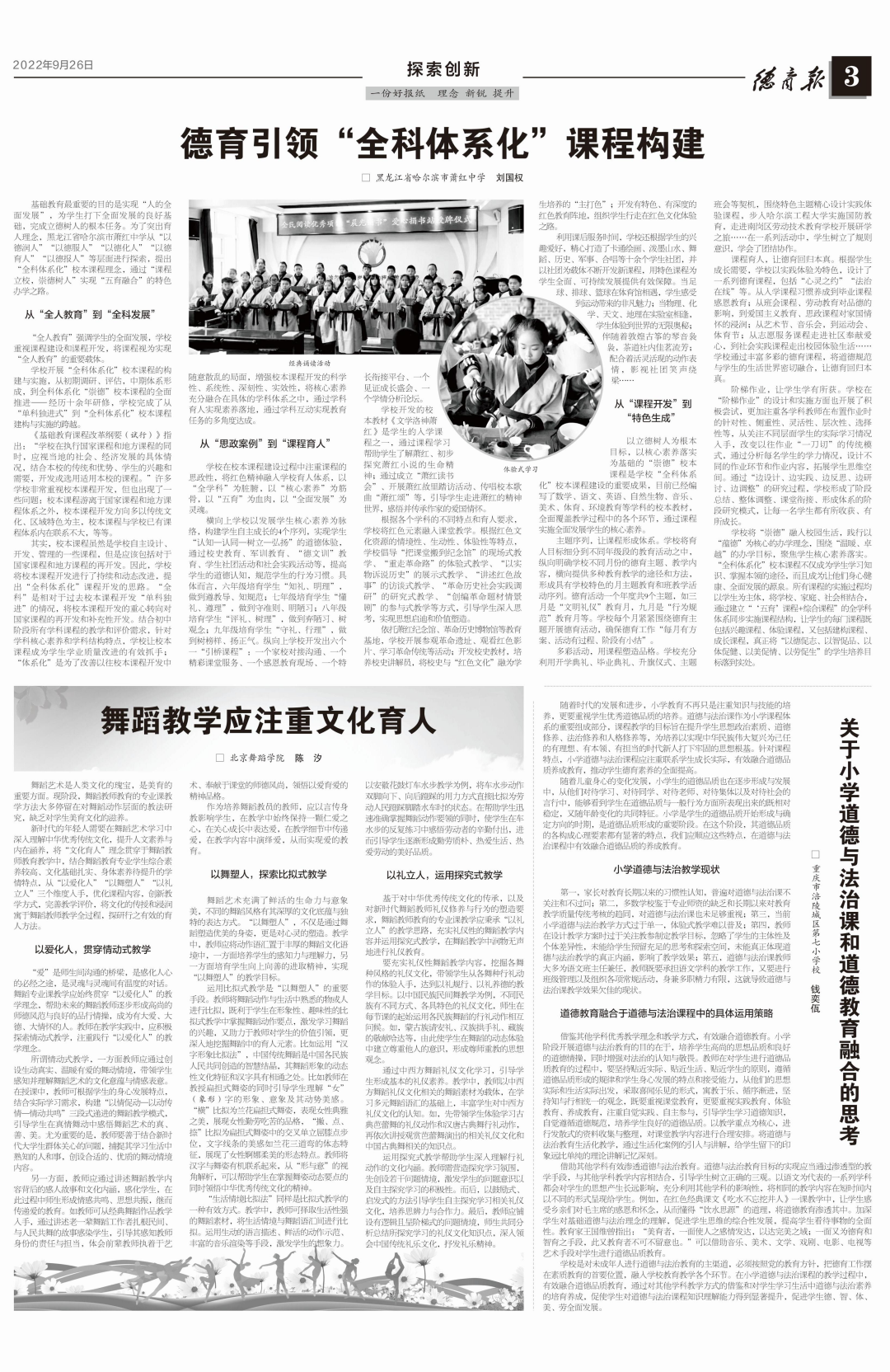 微信图片_20221026090829.png