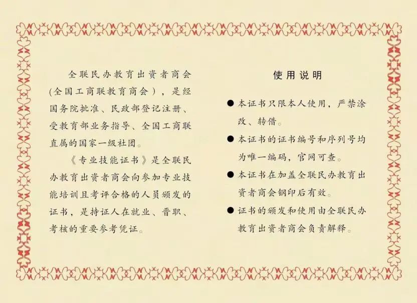 微信图片_20220719142803.jpg