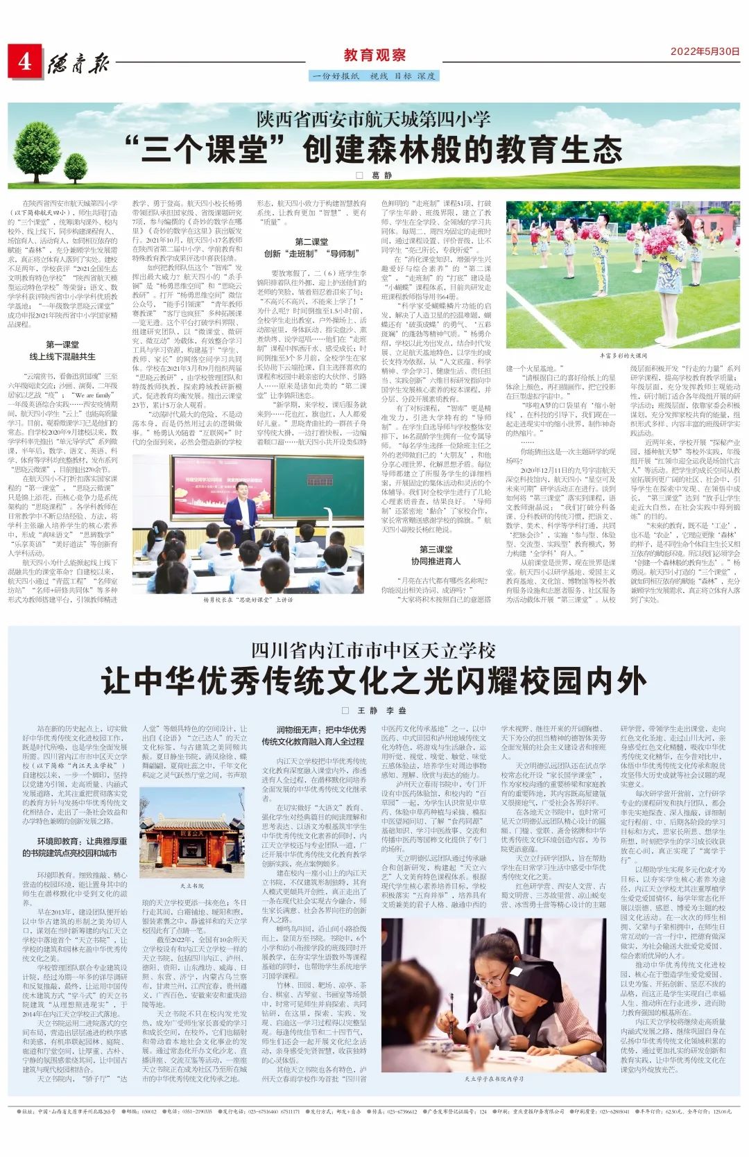 微信图片_20220606114232.jpg
