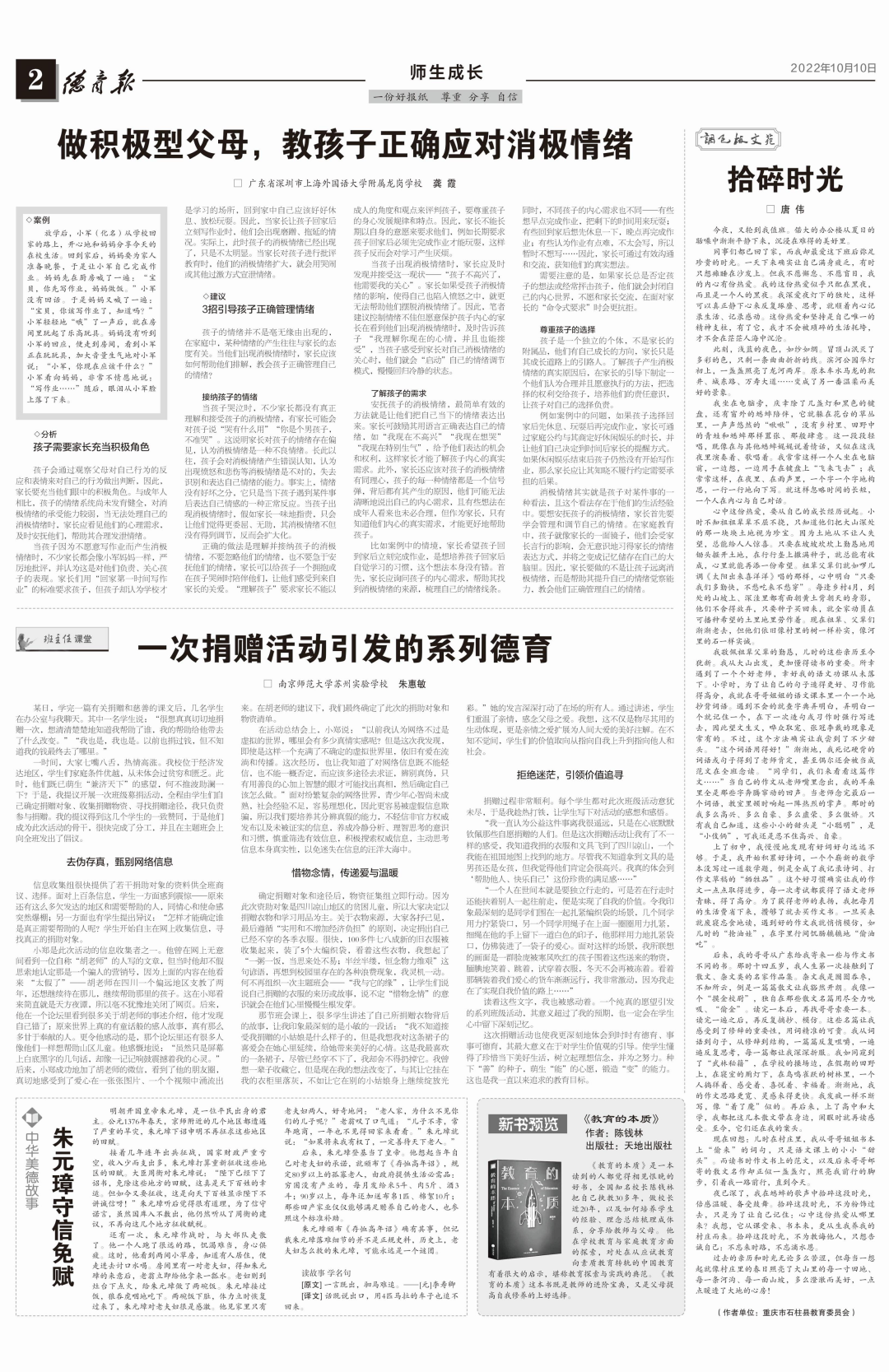 微信图片_20221028140318.png