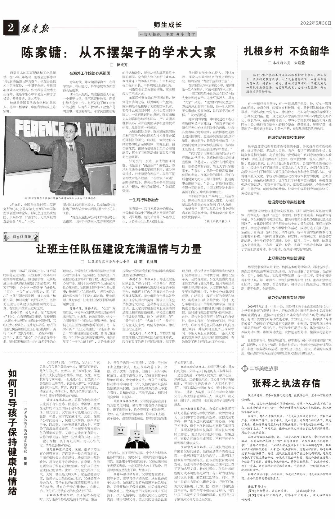 微信图片_20220606114225.jpg