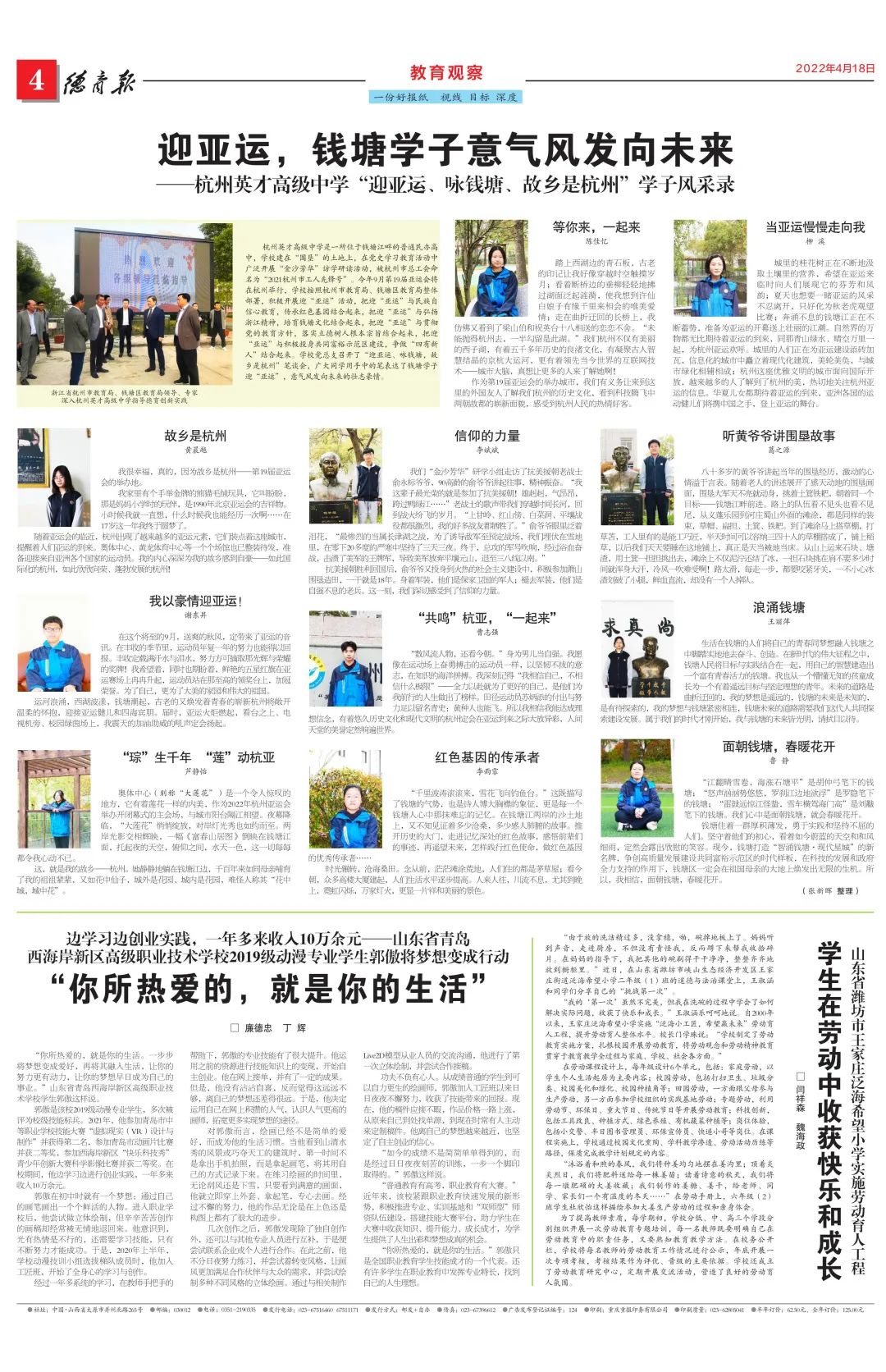 微信图片_20220507151628.jpg