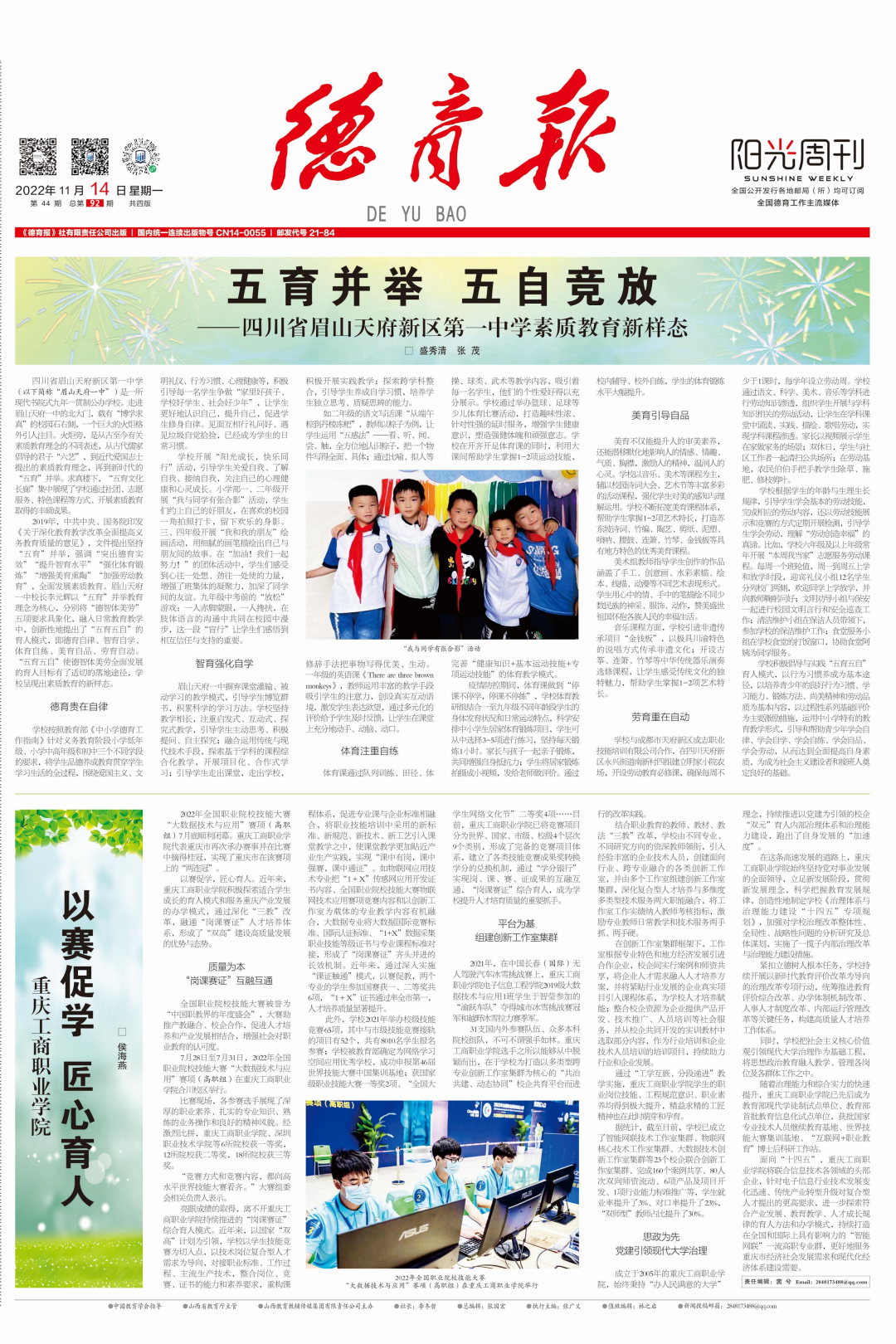 微信图片_20221228165334.png