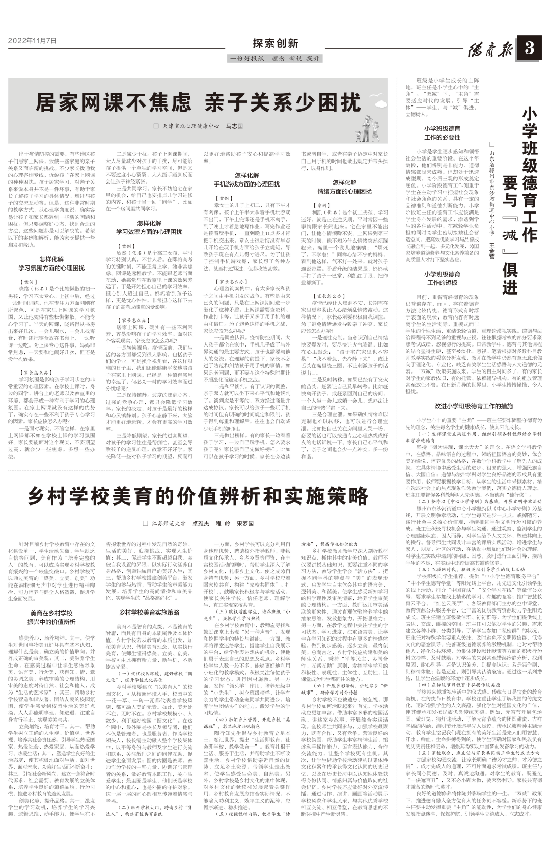 微信图片_20221226093254.png