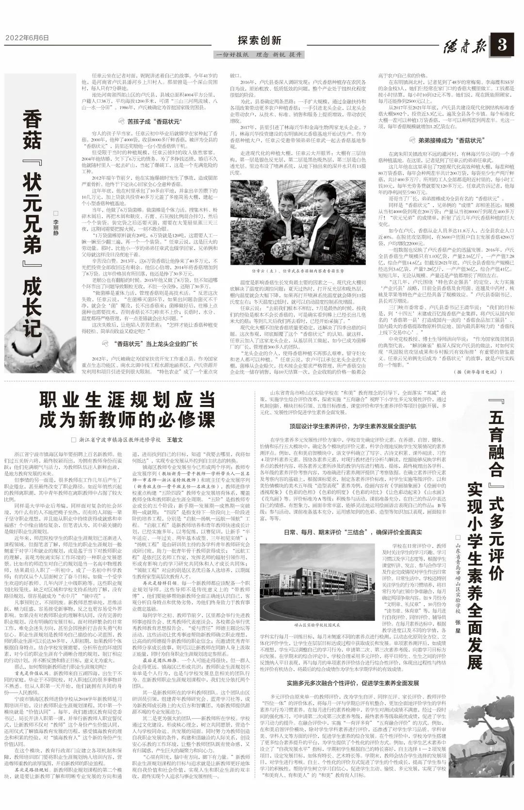 微信图片_20220613140907.jpg
